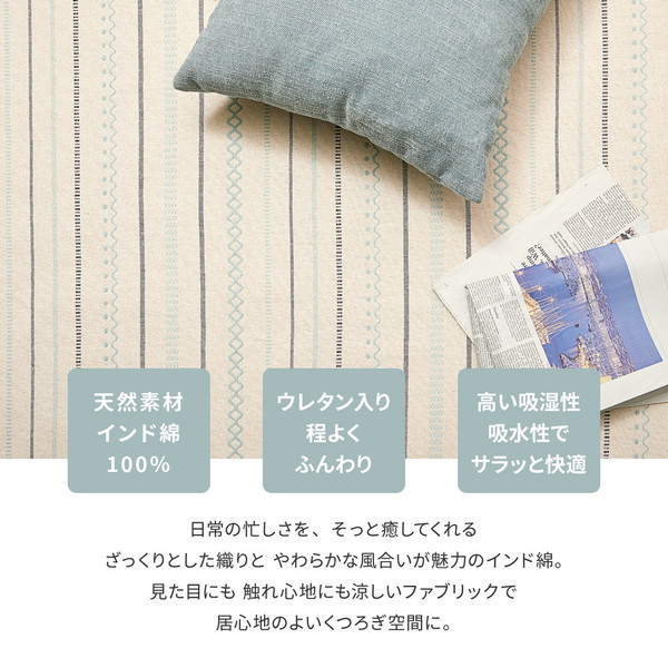 ラグマット 絨毯 約185x185cm ブラック 薄手 洗える 綿100％ ホットカーペット対応 インド綿ラグ リビング ダイニング