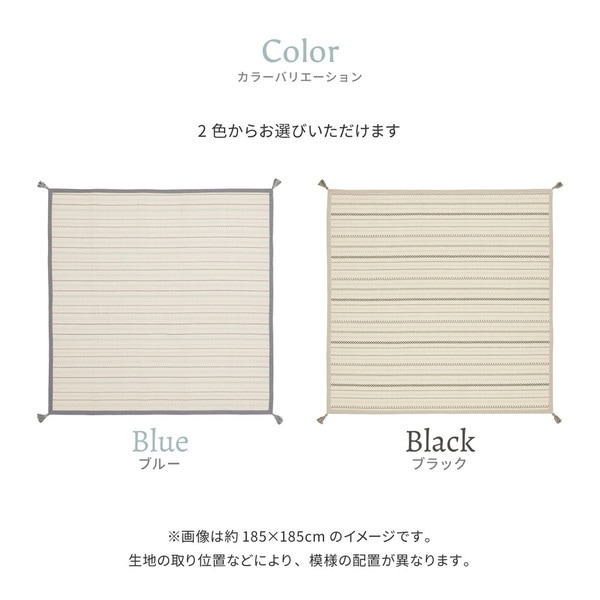 ラグマット 絨毯 約185x185cm ブラック 薄手 洗える 綿100％ ホットカーペット対応 インド綿ラグ リビング ダイニング