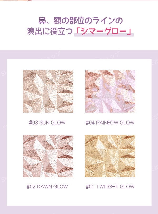 [公式正規品]韓国コスメ ハイライト ダイヤモンドシリーズ 立体感ある チーク シェーディングパレット 新しい色