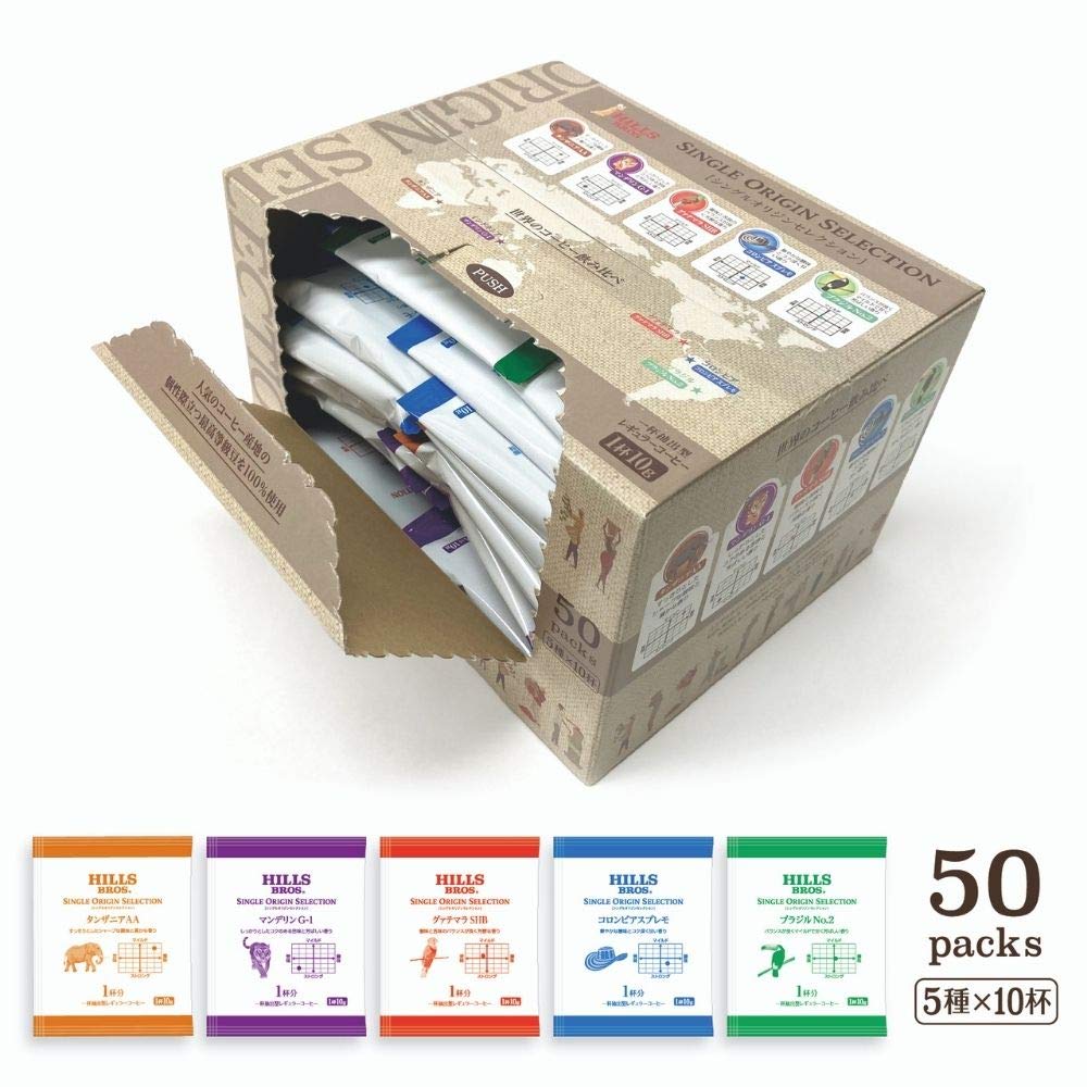 【Amazon.co.jp限定】 Hills Bros ヒルス シングルオリジン セレクション コーヒー 50P レギュラー(ドリップ) 【Amazon.co.jp限定】 Hills Bros ヒルス シングルオリジン セレクション コーヒー 50P レギュラー(ドリップ)
