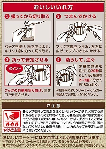 【Amazon.co.jp限定】 Hills Bros ヒルス シングルオリジン セレクション コーヒー 50P レギュラー(ドリップ) 【Amazon.co.jp限定】 Hills Bros ヒルス シングルオリジン セレクション コーヒー 50P レギュラー(ドリップ)