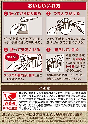 【Amazon.co.jp限定】 Hills Bros ヒルス シングルオリジン セレクション コーヒー 50P レギュラー(ドリップ) 【Amazon.co.jp限定】 Hills Bros ヒルス シングルオリジン セレクション コーヒー 50P レギュラー(ドリップ)