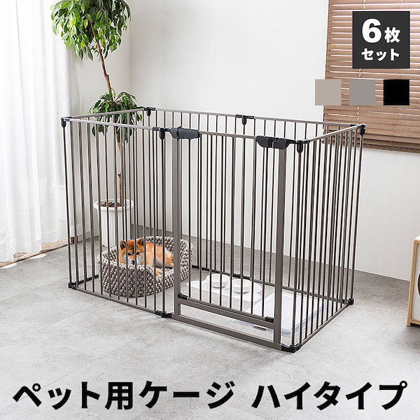 Qoo10] 犬 ケージ Lサイズ ゲージ ペットケー