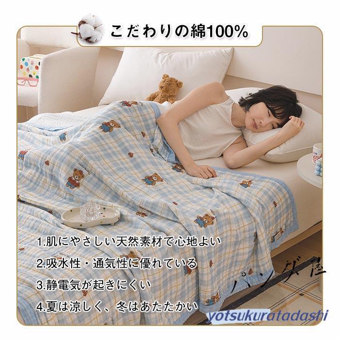 大きなプロモーション 数量限定 ガーゼケット 6重 くしゅケット ガーゼ クシュクシュ タオルケット 綿100% コットンケット 夏用 軽量 肌掛け布団 掛け布団 綿毛布 夏布団 洗える 春 夏 早め 大きなプロモーション 数量限定 ガーゼケット 6重 くしゅケット ガーゼ クシュクシュ タオルケット 綿100% コットンケット 夏用 軽量 肌掛け布団 掛け布団 綿毛布 夏布団 洗える 春 夏 早め