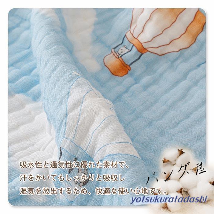 大きなプロモーション 数量限定 ガーゼケット 6重 くしゅケット ガーゼ クシュクシュ タオルケット 綿100% コットンケット 夏用 軽量 肌掛け布団 掛け布団 綿毛布 夏布団 洗える 春 夏 早め 大きなプロモーション 数量限定 ガーゼケット 6重 くしゅケット ガーゼ クシュクシュ タオルケット 綿100% コットンケット 夏用 軽量 肌掛け布団 掛け布団 綿毛布 夏布団 洗える 春 夏 早め