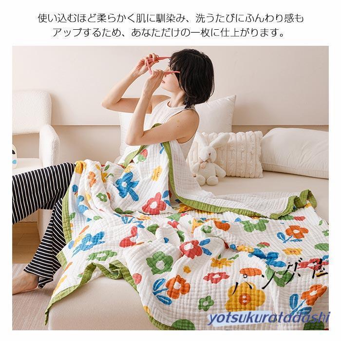 大きなプロモーション 数量限定 ガーゼケット 6重 くしゅケット ガーゼ クシュクシュ タオルケット 綿100% コットンケット 夏用 軽量 肌掛け布団 掛け布団 綿毛布 夏布団 洗える 春 夏 早め 大きなプロモーション 数量限定 ガーゼケット 6重 くしゅケット ガーゼ クシュクシュ タオルケット 綿100% コットンケット 夏用 軽量 肌掛け布団 掛け布団 綿毛布 夏布団 洗える 春 夏 早め