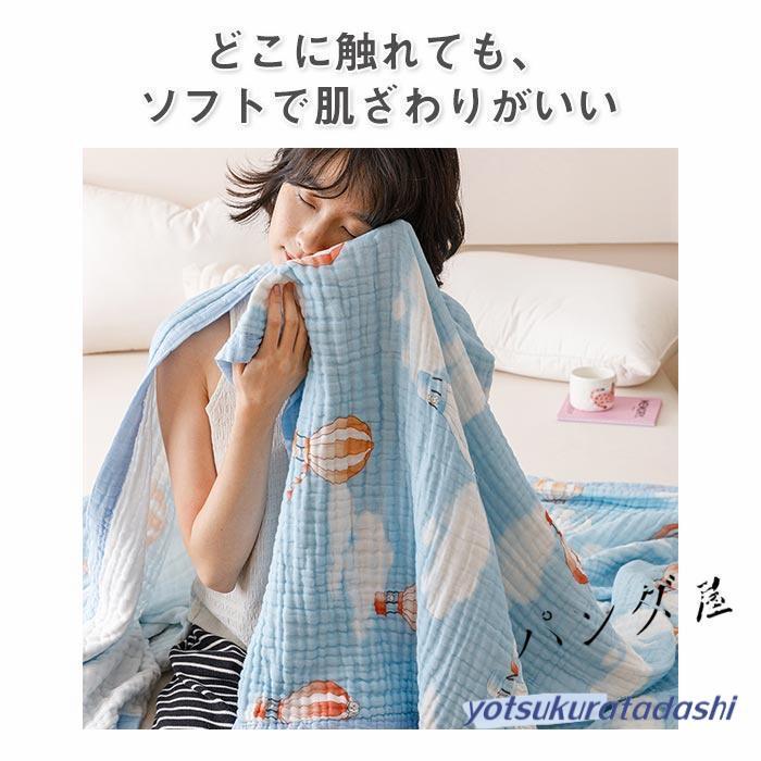 大きなプロモーション 数量限定 ガーゼケット 6重 くしゅケット ガーゼ クシュクシュ タオルケット 綿100% コットンケット 夏用 軽量 肌掛け布団 掛け布団 綿毛布 夏布団 洗える 春 夏 早め 大きなプロモーション 数量限定 ガーゼケット 6重 くしゅケット ガーゼ クシュクシュ タオルケット 綿100% コットンケット 夏用 軽量 肌掛け布団 掛け布団 綿毛布 夏布団 洗える 春 夏 早め