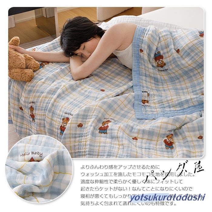 大きなプロモーション 数量限定 ガーゼケット 6重 くしゅケット ガーゼ クシュクシュ タオルケット 綿100% コットンケット 夏用 軽量 肌掛け布団 掛け布団 綿毛布 夏布団 洗える 春 夏 早め 大きなプロモーション 数量限定 ガーゼケット 6重 くしゅケット ガーゼ クシュクシュ タオルケット 綿100% コットンケット 夏用 軽量 肌掛け布団 掛け布団 綿毛布 夏布団 洗える 春 夏 早め