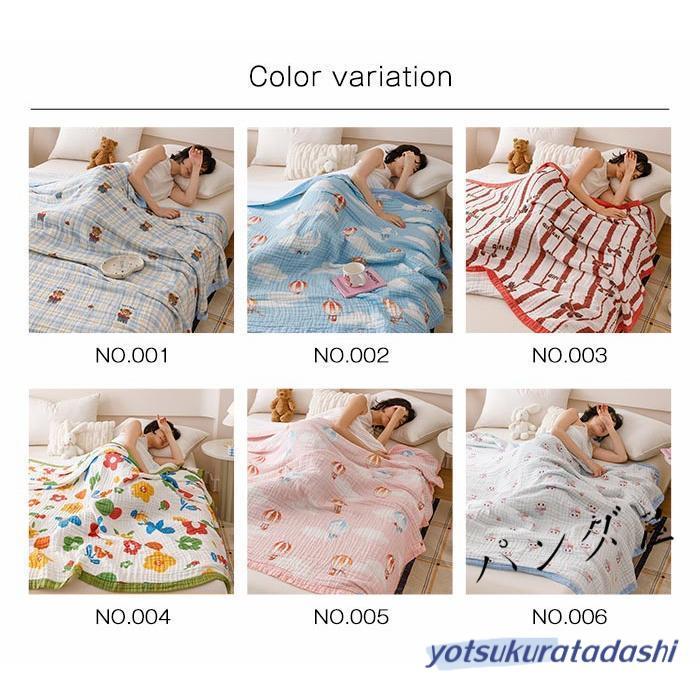 大きなプロモーション 数量限定 ガーゼケット 6重 くしゅケット ガーゼ クシュクシュ タオルケット 綿100% コットンケット 夏用 軽量 肌掛け布団 掛け布団 綿毛布 夏布団 洗える 春 夏 早め 大きなプロモーション 数量限定 ガーゼケット 6重 くしゅケット ガーゼ クシュクシュ タオルケット 綿100% コットンケット 夏用 軽量 肌掛け布団 掛け布団 綿毛布 夏布団 洗える 春 夏 早め