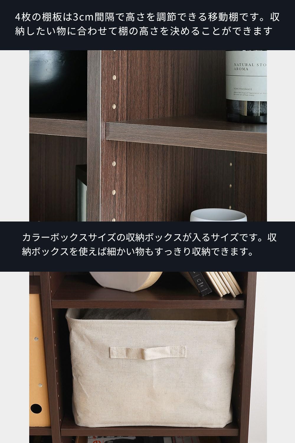 白井産業(Shirai) フリーラック シェルフ 本棚 整理棚 同シリーズで組み合わせ自由自在 一人暮らしの部屋にピッタリサイズ ダークブラウン 木目柄 ベーシックデザイン 幅83.5×奥行29.2×