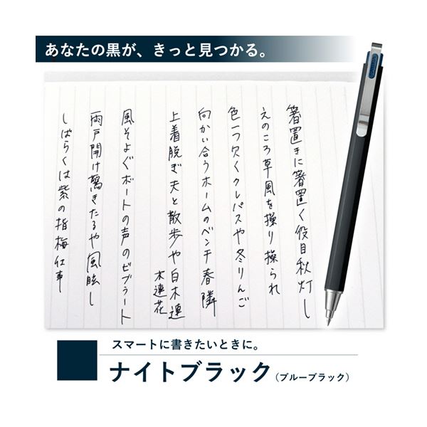 （まとめ）サクラクレパス ゲルインキボールペン ボールサインiDプラス 05 ナイトブラック GBR355#43 1本(×30セット)