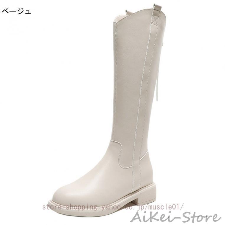 ハロウィン ロングブーツ レディース 大きい 筒周り ブーツ レディース 大きい 疲れない ロングブーツ ジョッキーブーツ レディース ヒール ロング ブーツ