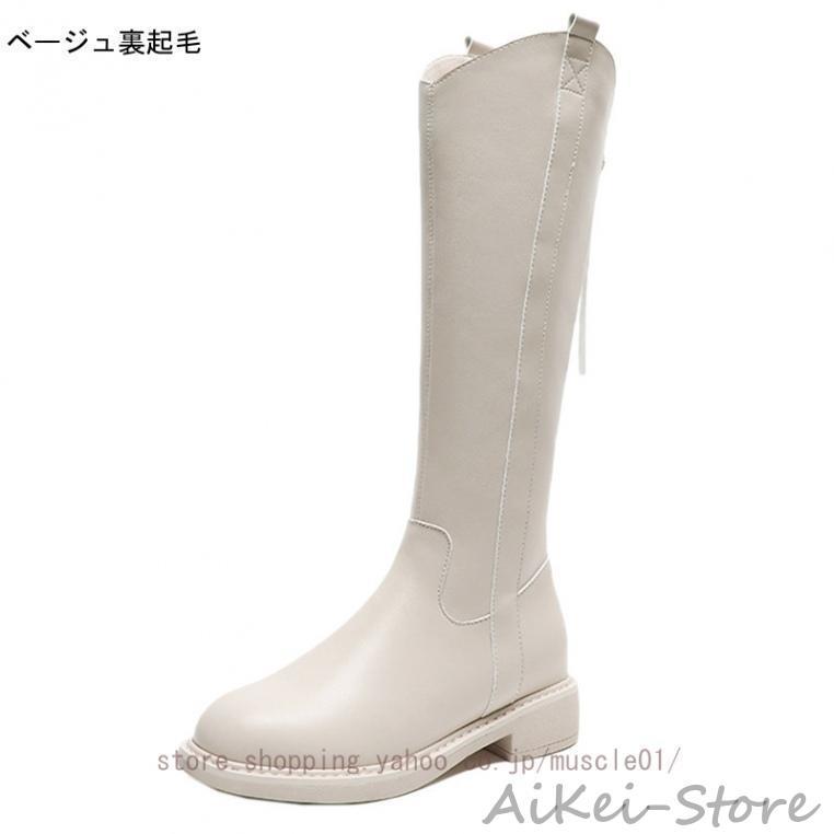 ハロウィン ロングブーツ レディース 大きい 筒周り ブーツ レディース 大きい 疲れない ロングブーツ ジョッキーブーツ レディース ヒール ロング ブーツ