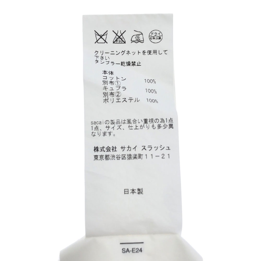 サカイラック 日本製 ボーダー柄 長袖 バックリボン カットソー 2 グレー×ホワイト sacai luck 裏地チュール 襟付き レディース サカイラック 日本製 ボーダー柄 長袖 バックリボン カットソー 2 グレー×ホワイト sacai luck 裏地チュール 襟付き レディース