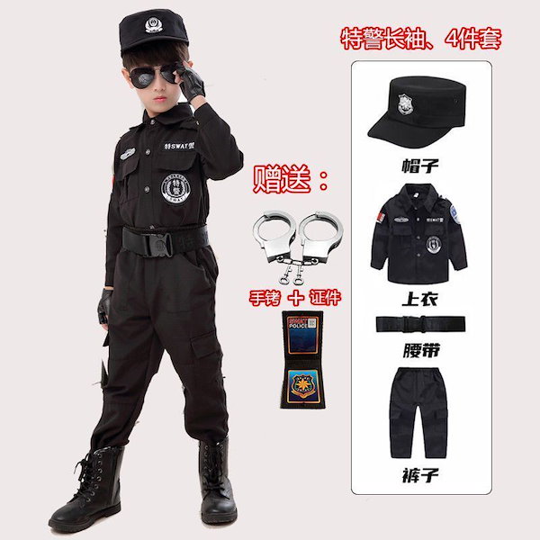 Qoo10] 子供用警察スーツ警察官スーツ保安官少年服