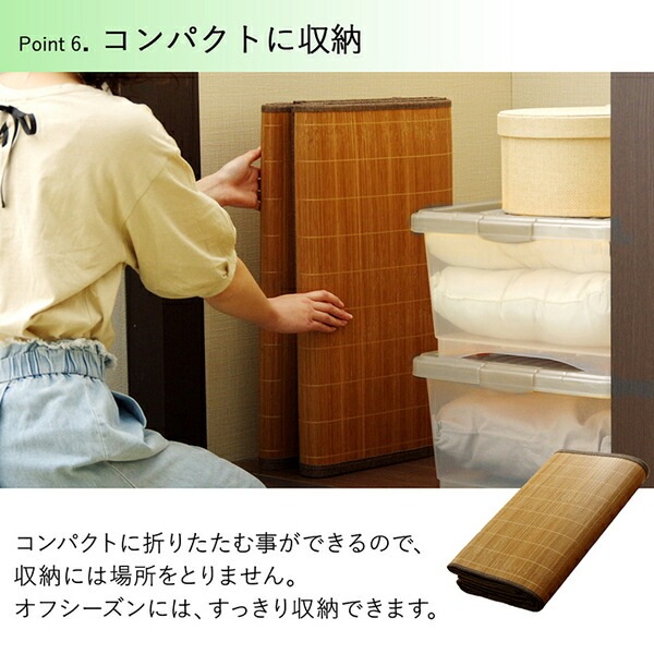 バンブー ラグ カーペット 約120x180cm アイボリー 消臭 冷感 制菌 裏地付