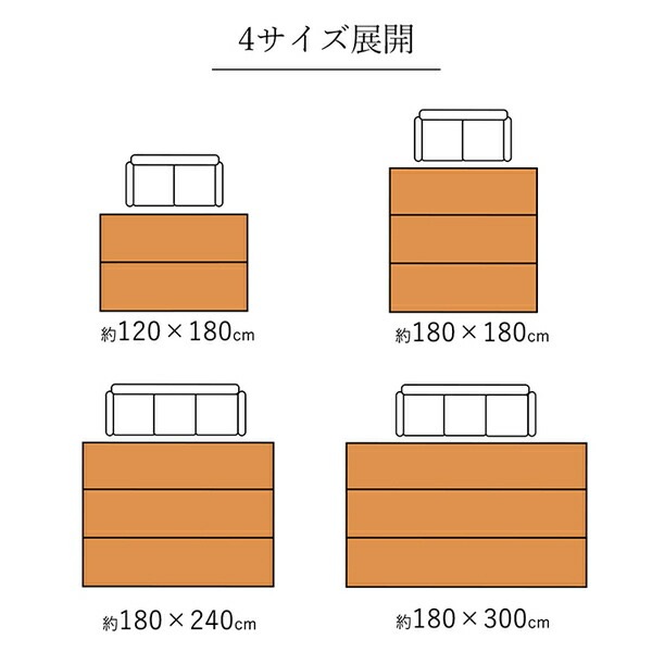 バンブー ラグ カーペット 約120x180cm アイボリー 消臭 冷感 制菌 裏地付