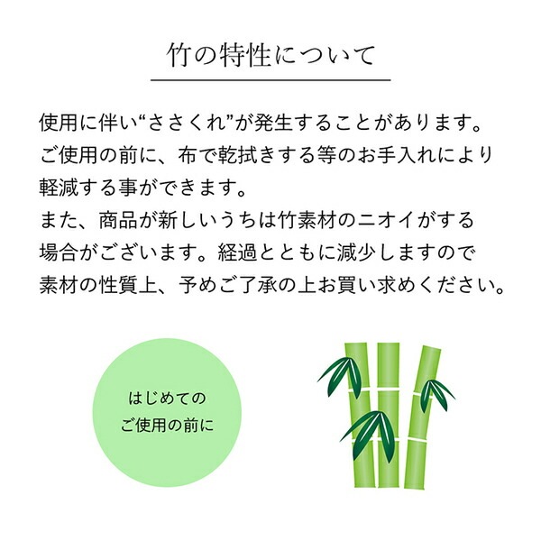 バンブー ラグ カーペット 約120x180cm アイボリー 消臭 冷感 制菌 裏地付