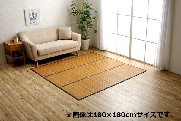 バンブー ラグ カーペット 約120x180cm アイボリー 消臭 冷感 制菌 裏地付