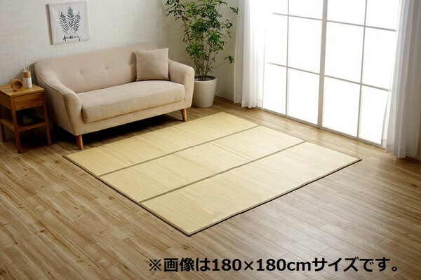 バンブー ラグ カーペット 約120x180cm アイボリー 消臭 冷感 制菌 裏地付