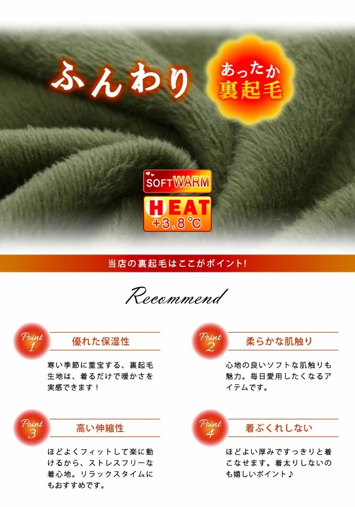 【急速出荷】 裏起毛 ワンピース レディース 秋 冬 秋冬 黒 紺 ワンピース 裏起毛ワンピ ロング ミモレ丈 無地 長袖 ロングワンピ ミディアムワンピ ブラック カーキ キャメル ネイビー 裏起