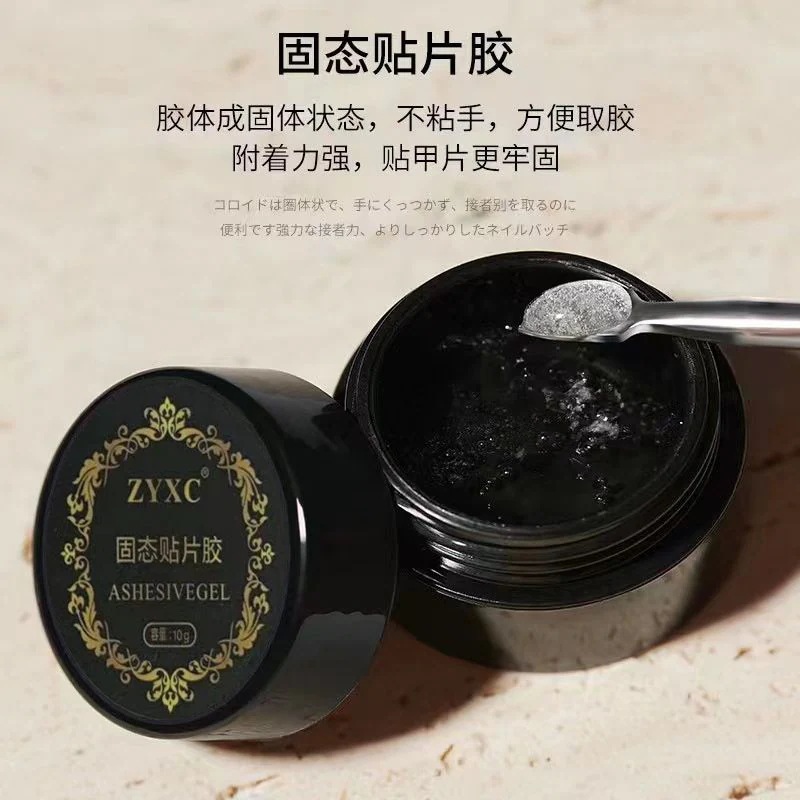 【1つ買うと12つ無料】固形接着剤ネイルアートソリッドウェアネイルシート接着剤ジェル耐久性としっかりした光線療法接着剤爪を傷つけない接着剤速乾性接着剤149230 【1つ買うと12つ無料】固形接着剤ネイルアートソリッドウェアネイルシート接着剤ジェル耐久性としっかりした光線療法接着剤爪を傷つけない接着剤速乾性接着剤149230