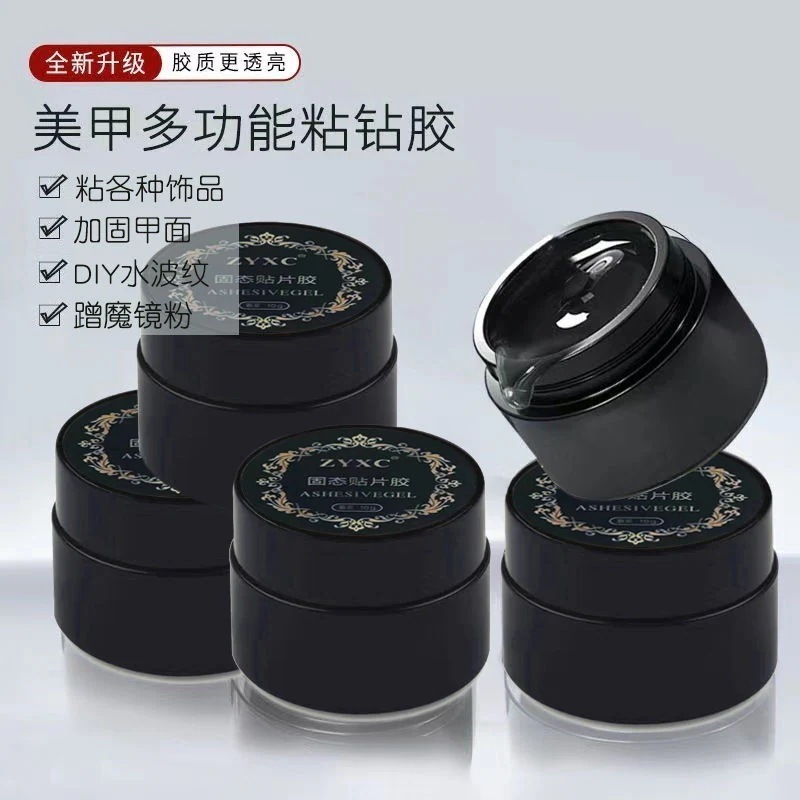 【1つ買うと12つ無料】固形接着剤ネイルアートソリッドウェアネイルシート接着剤ジェル耐久性としっかりした光線療法接着剤爪を傷つけない接着剤速乾性接着剤149230 【1つ買うと12つ無料】固形接着剤ネイルアートソリッドウェアネイルシート接着剤ジェル耐久性としっかりした光線療法接着剤爪を傷つけない接着剤速乾性接着剤149230