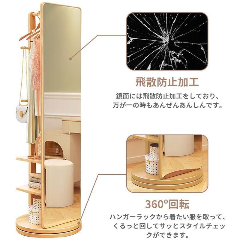 【いいのしか売れない】回転式 全身鏡 全身ミラー おしゃれ 収納 割れない 収納付き ハンガー付き 木製 飛散防止 コンパクト 軽量 全身 スタンド 姿見鏡 姿見 二年保証 洋服収納