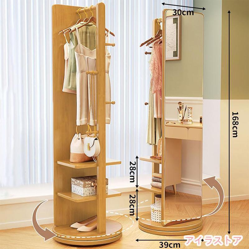【いいのしか売れない】回転式 全身鏡 全身ミラー おしゃれ 収納 割れない 収納付き ハンガー付き 木製 飛散防止 コンパクト 軽量 全身 スタンド 姿見鏡 姿見 二年保証 洋服収納