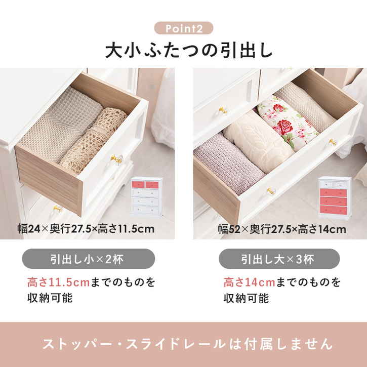 アンティーク ホワイト チェスト 引き出し 5杯 リビング 収納 完成品 クリスタル調 取っ手タイプ 北海道沖縄離島はお届け不可 メーカー直送品 MCH 6591