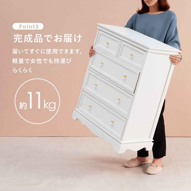 アンティーク ホワイト チェスト 引き出し 5杯 リビング 収納 完成品 クリスタル調 取っ手タイプ 北海道沖縄離島はお届け不可 メーカー直送品 MCH 6591
