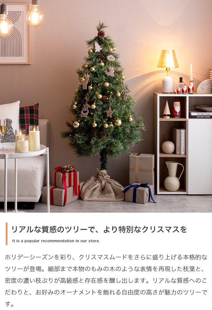 クリスマスツリー + オーナメントセット 高さ90cm 松ぼっくり LEDライト 脚カバー