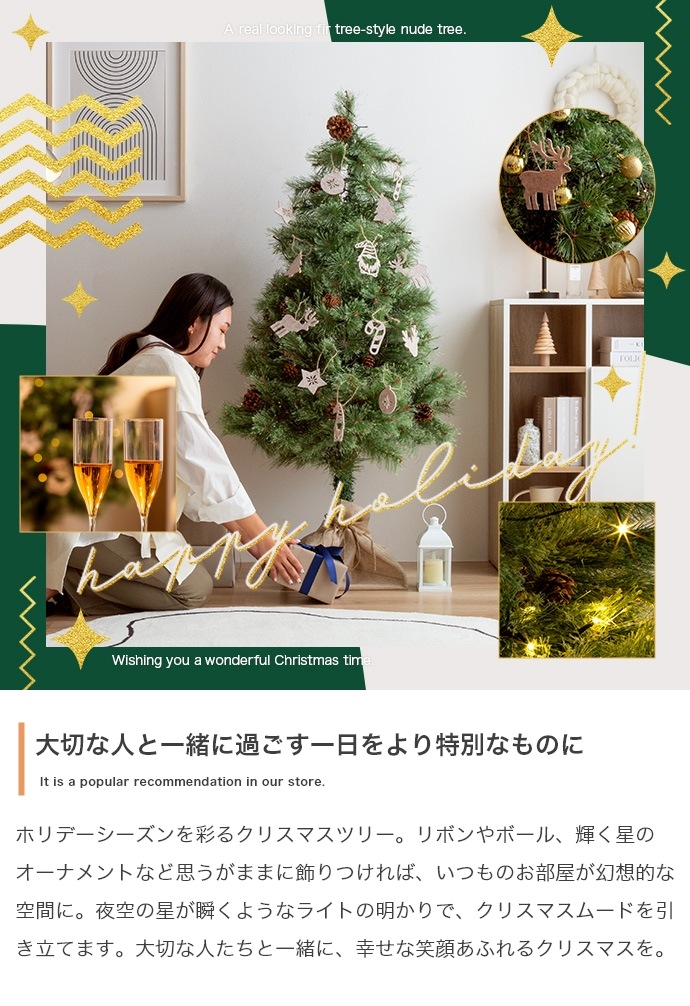 クリスマスツリー + オーナメントセット 高さ90cm 松ぼっくり LEDライト 脚カバー