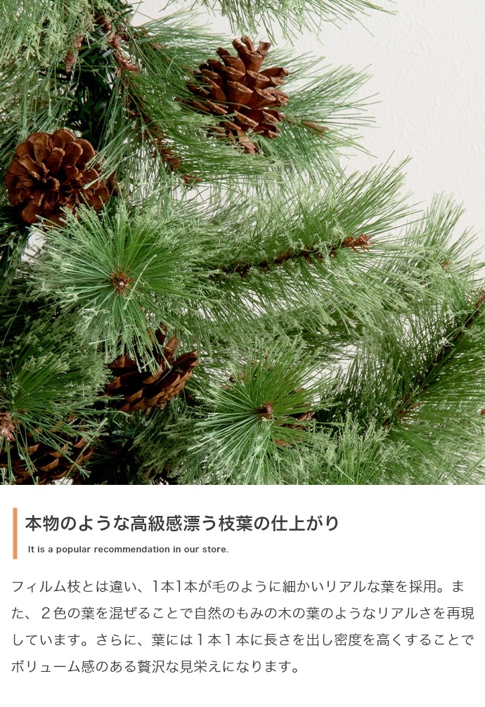 クリスマスツリー + オーナメントセット 高さ90cm 松ぼっくり LEDライト 脚カバー