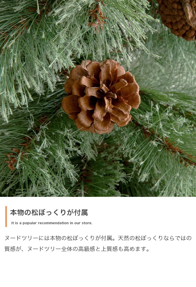 クリスマスツリー + オーナメントセット 高さ90cm 松ぼっくり LEDライト 脚カバー
