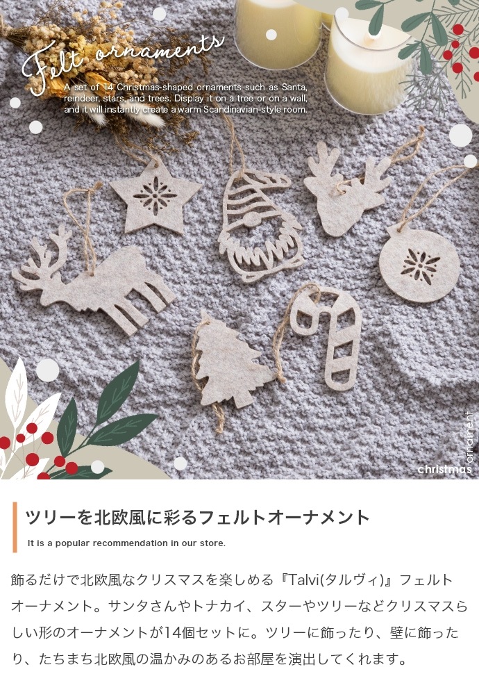 クリスマスツリー + オーナメントセット 高さ90cm 松ぼっくり LEDライト 脚カバー