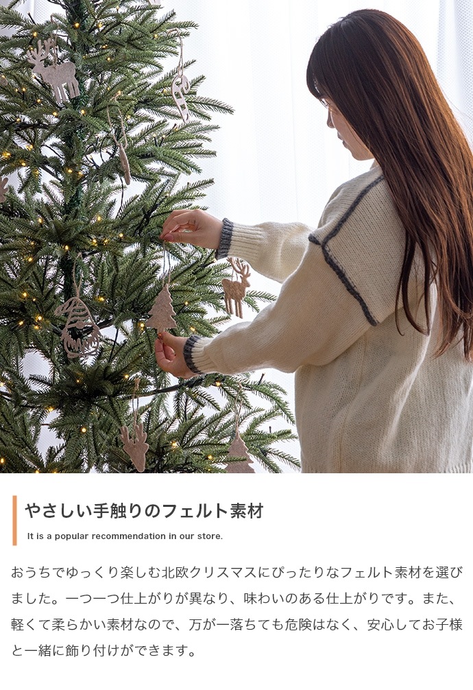 クリスマスツリー + オーナメントセット 高さ90cm 松ぼっくり LEDライト 脚カバー