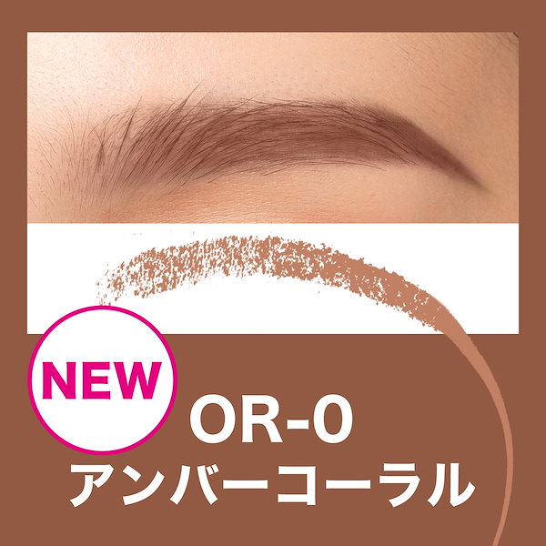 Qoo10] MAYBELLINE NEW YORK ファッションブロウ パウダーインペンシル