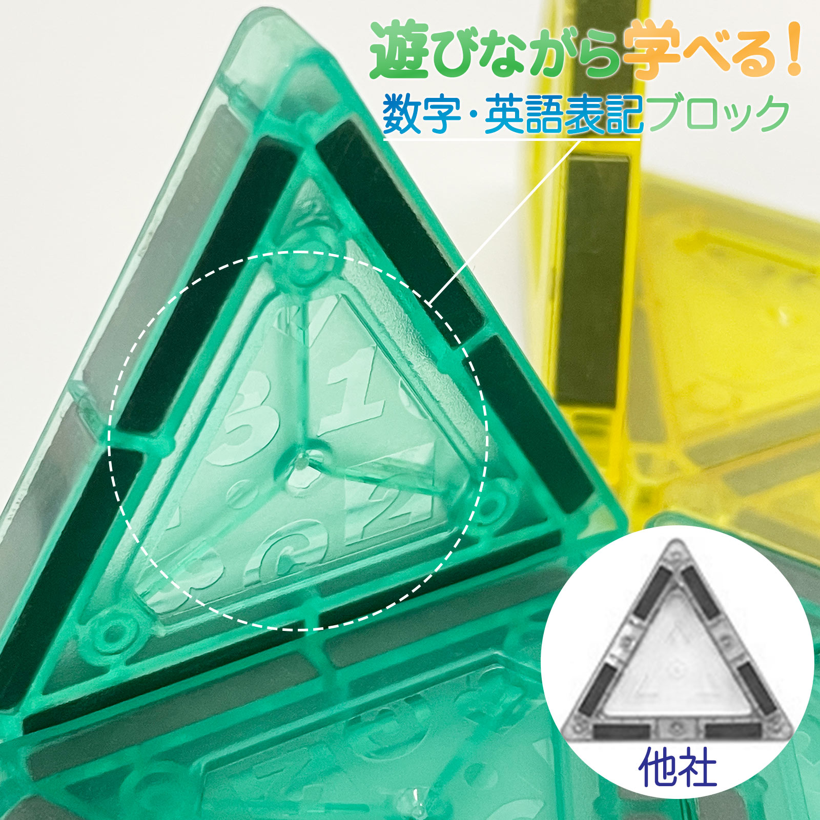 マグネットブロック 磁石おもちゃ 知育玩具 知育ブロック 積み木 110pcs