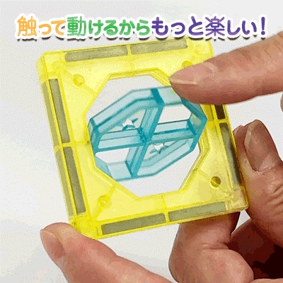 マグネットブロック 磁石おもちゃ 知育玩具 知育ブロック 積み木 110pcs