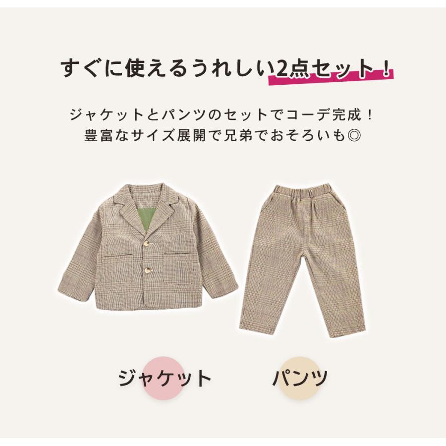 【即納】販売最低価！キッズ スーツ 男の子 小学生 低学年 高学年 ベビー 入学式 卒業式 発表会 カジュアル 長袖 ジャケット