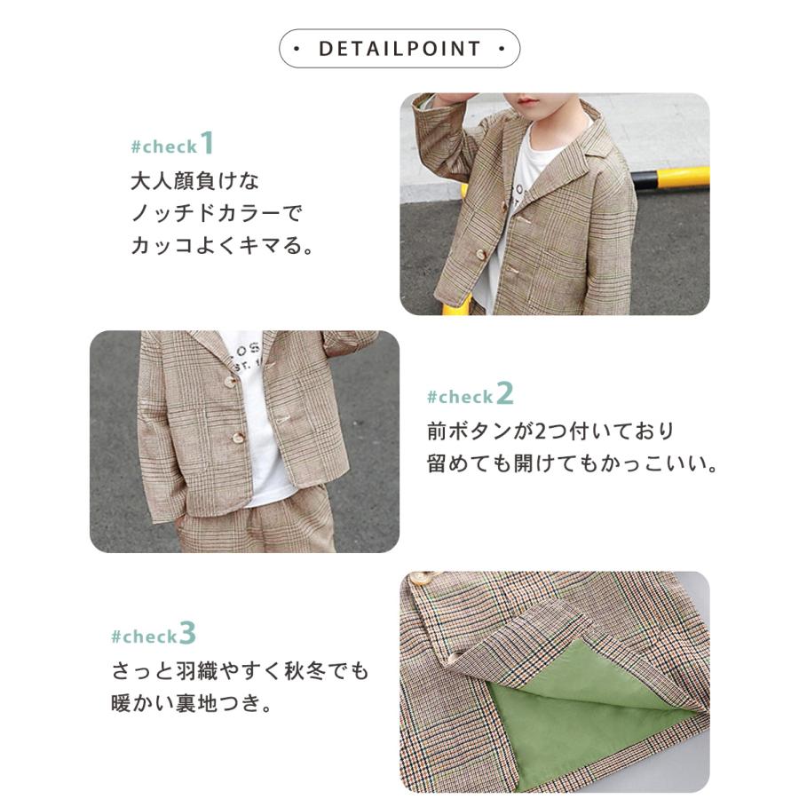 【即納】販売最低価！キッズ スーツ 男の子 小学生 低学年 高学年 ベビー 入学式 卒業式 発表会 カジュアル 長袖 ジャケット