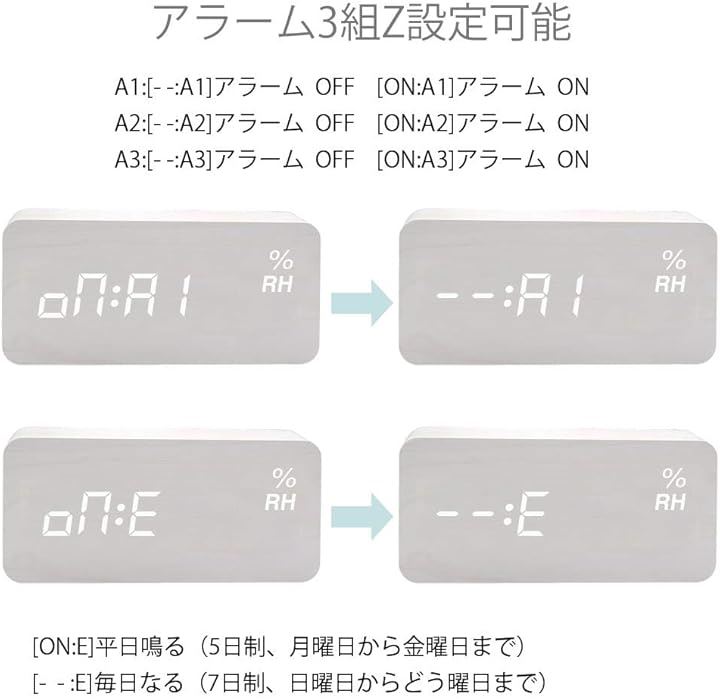 目覚まし時計 置き時計 木目 LEDデジタル時計 アラームクロック 温度湿度計 カレンダー 音声感知 USB/乾電池給電 白(ホワイト, 小)