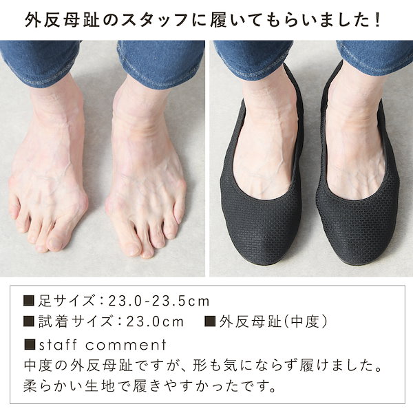 柔らかい パンプス 人気 外反母趾