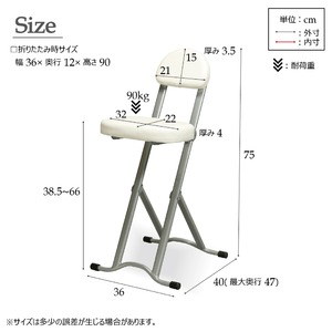 超特価お得 3個セット高さ調節チェア(ホワイト/白) : 家具・インテリア 在庫新品