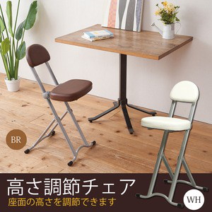 超特価お得 3個セット高さ調節チェア(ホワイト/白) : 家具・インテリア 在庫新品