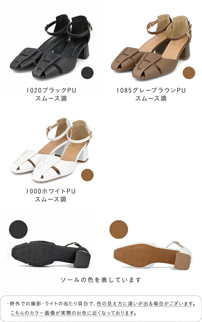 グルカサンダル レディース 編み込みサンダル ストラップサンダル アンクルストラップ チャンキーヒール ヒールセンチ やわらかい 痛くない スクエアトゥ きれいめ おしゃれ ブラック 最強配送 s