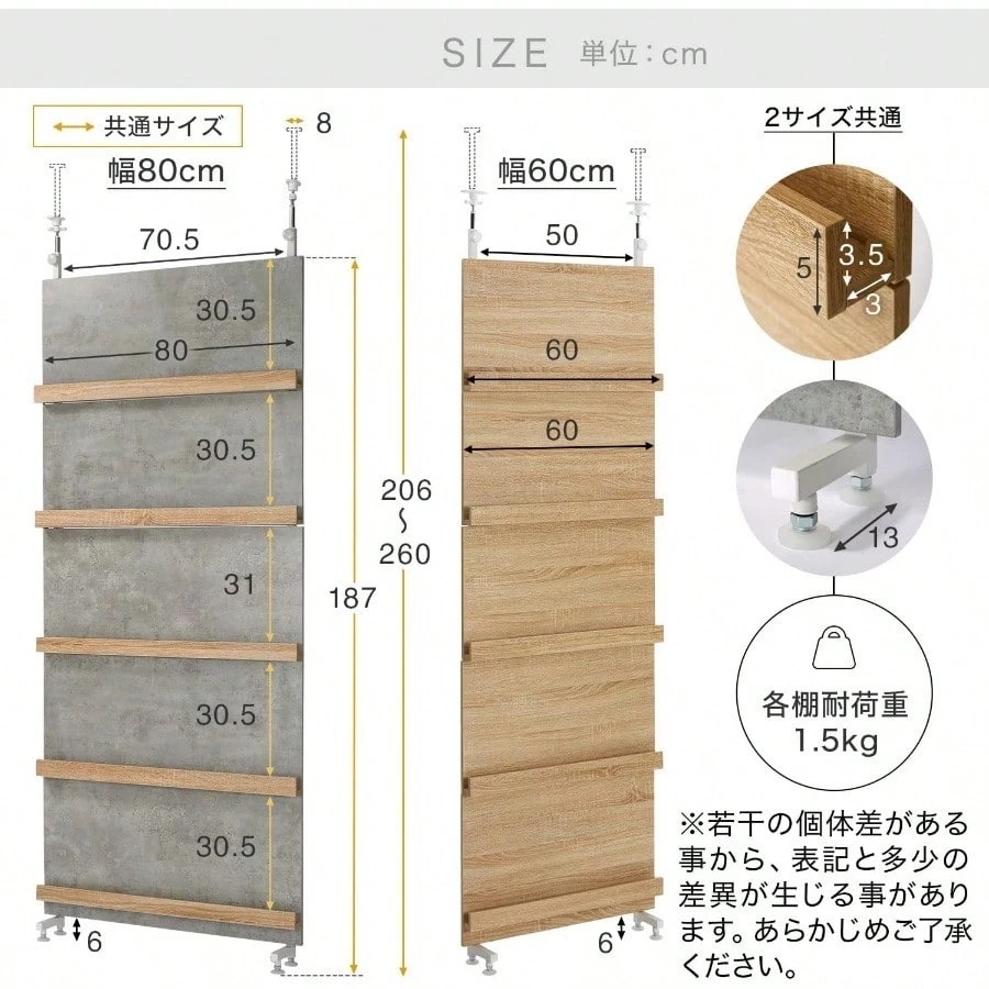 壁面収納 パーテーション 突っ張りラック 間仕切り 棚 スリム 壁面ユニット 本棚 幅80cm グレー ナチュラル