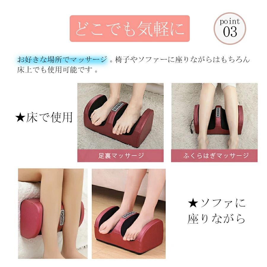 マッサージ器 フットマッサージャー 小型 3WAY 足 マッサージ機 腕 足 ふくらはぎ 足裏 マッサージ器 フットマッサージャー 小型 3WAY 足 マッサージ機 腕 足 ふくらはぎ 足裏