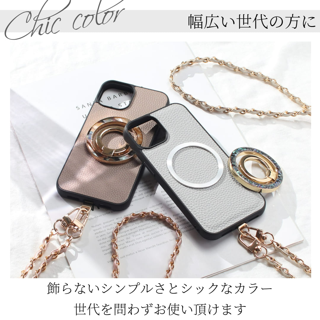 iphone13 ケース リング付き magsafe マグセーフ iphone13mini iphone13Pro iphone13ProMAX マグセーフ対応 チェーンストラップ 肩掛け レザー iphone13 ケース リング付き magsafe マグセーフ iphone13mini iphone13Pro iphone13ProMAX マグセーフ対応 チェーンストラップ 肩掛け レザー